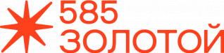 585 Золотой
