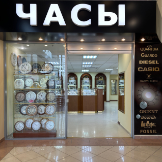 Часы
