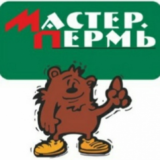 Мастер Пермь
